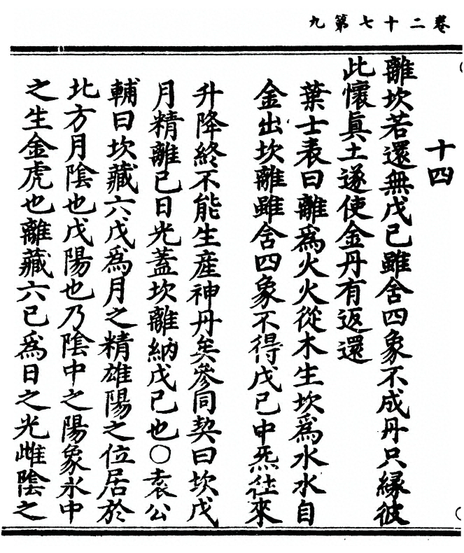 第 88 页