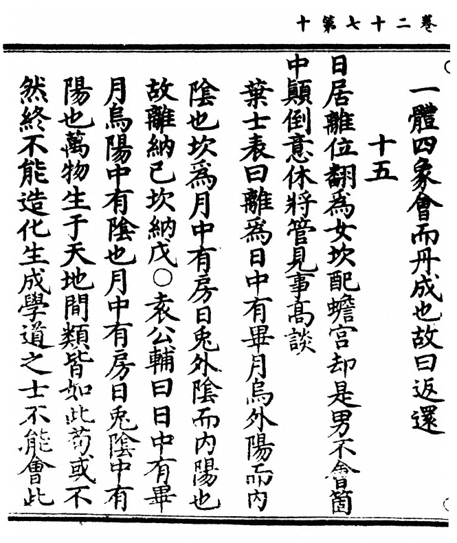 第 90 页