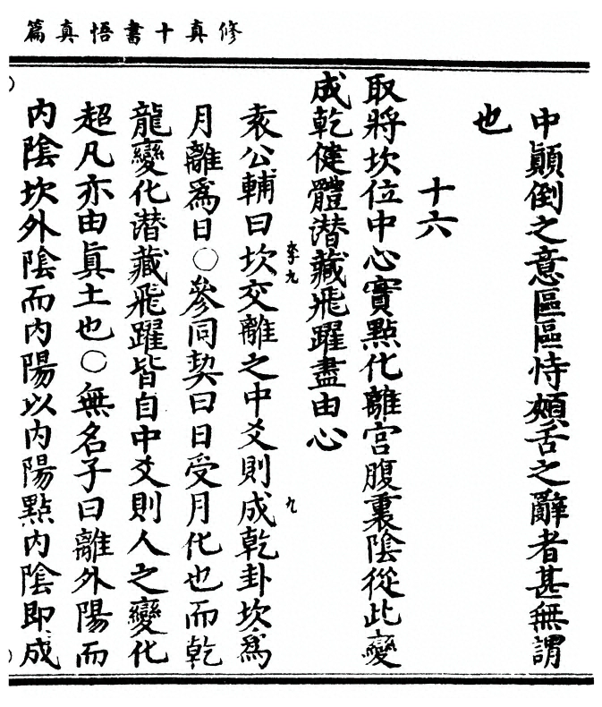 第 91 页