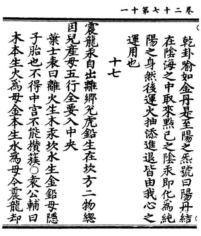 第 92 页