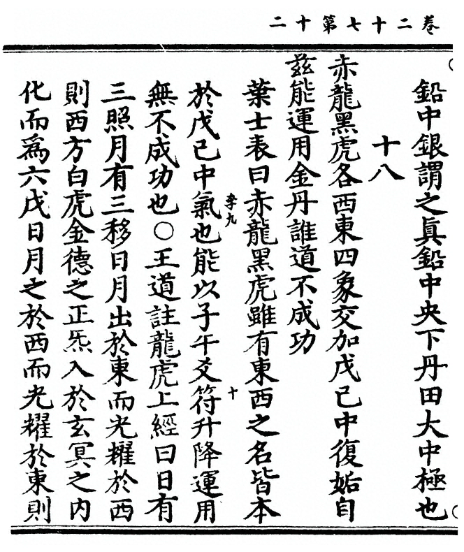 第 94 页