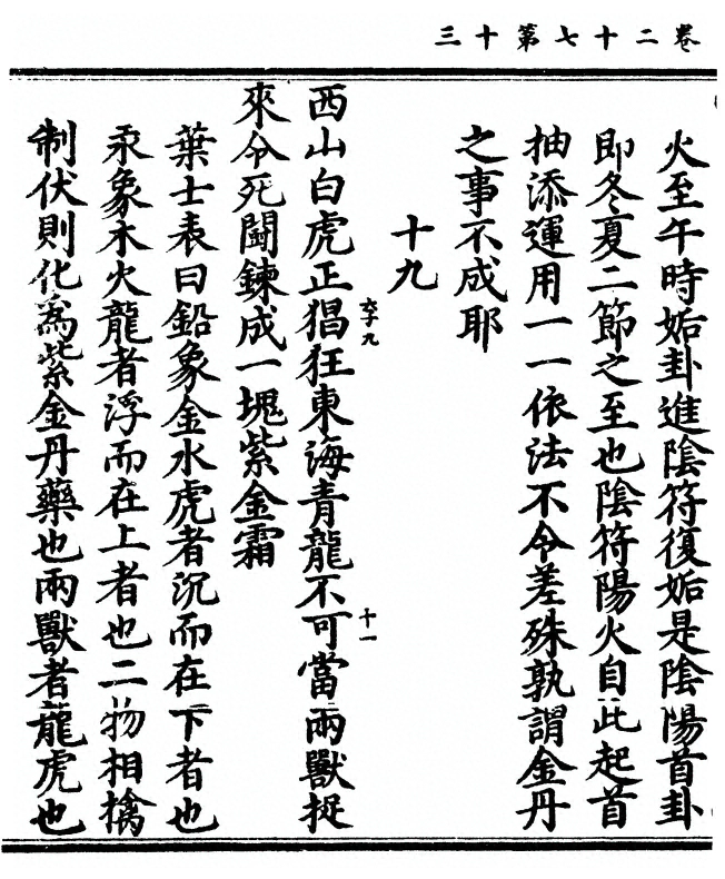 第 96 页