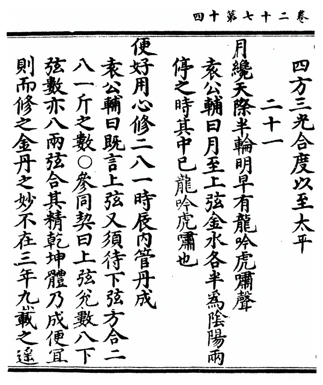 p. 98