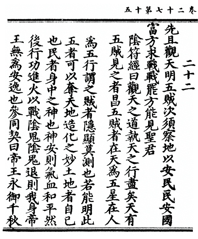 第 100 页