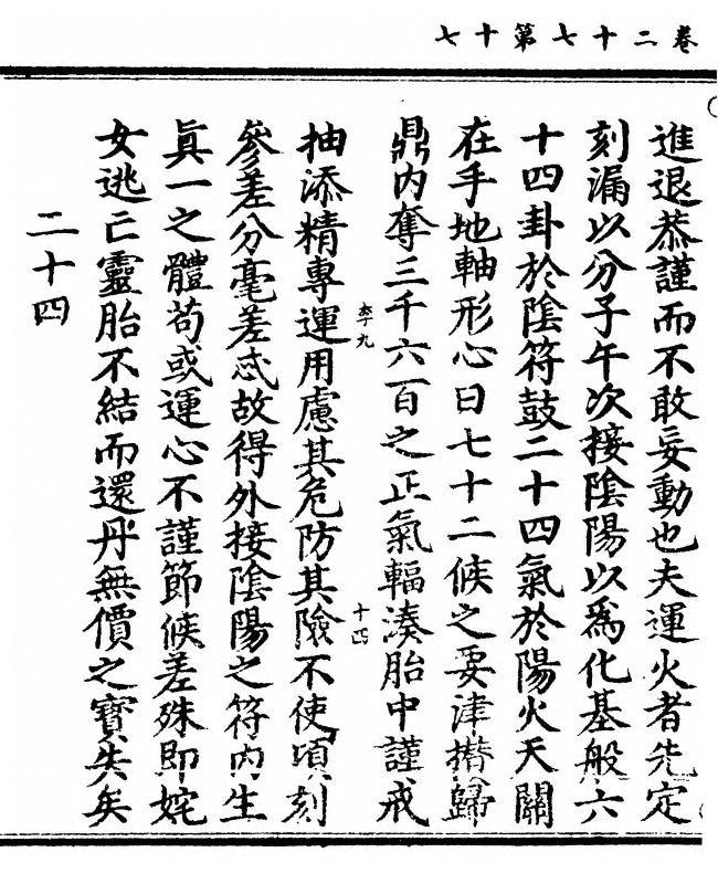 p. 104