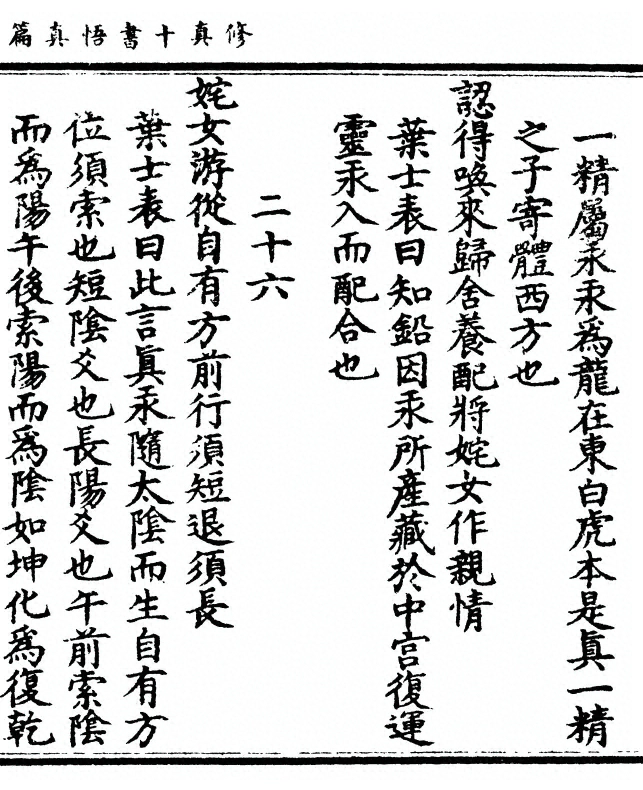 第 107 页