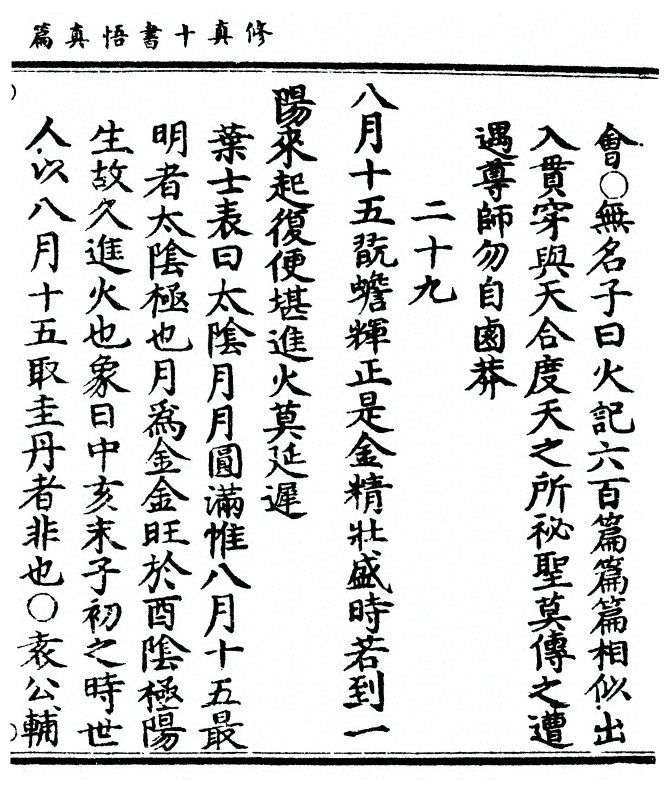 p. 113