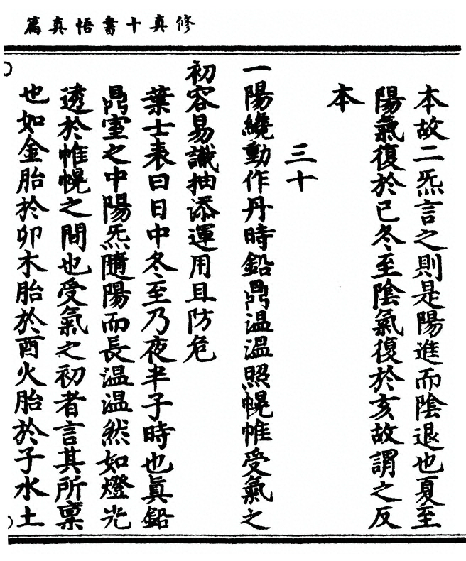 第 115 页