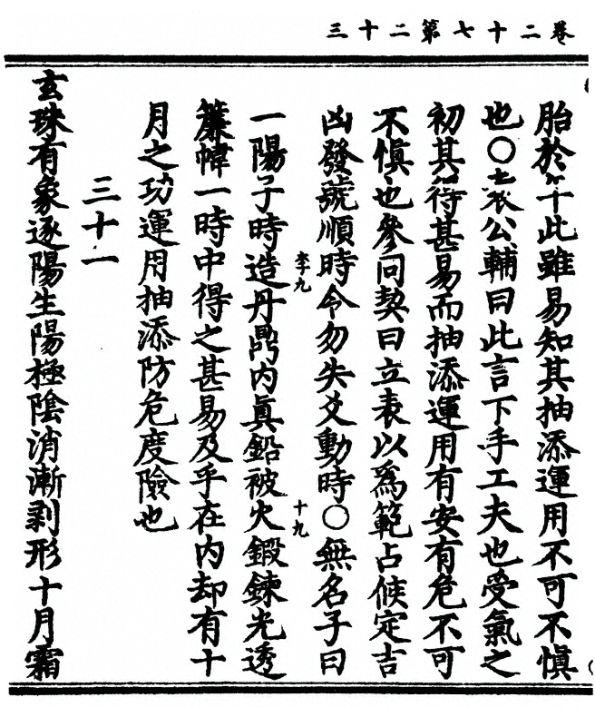 第 116 页
