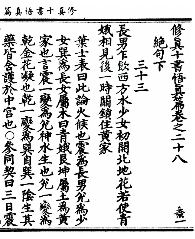 第 121 页