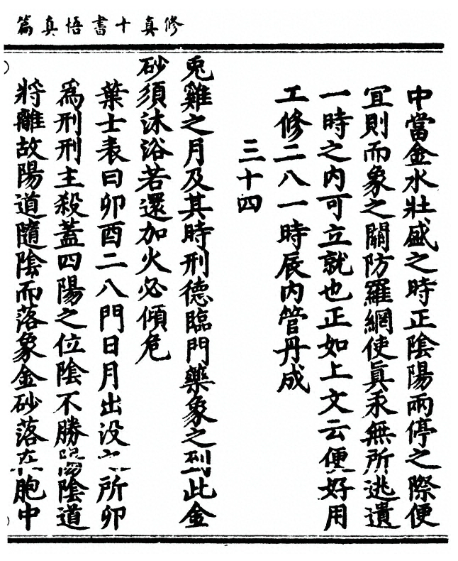 第 123 页