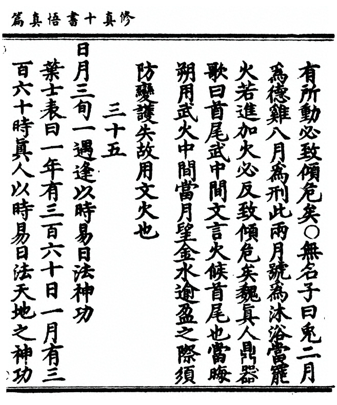 第 125 页