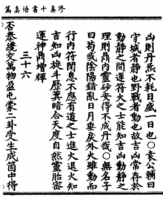 第 127 页