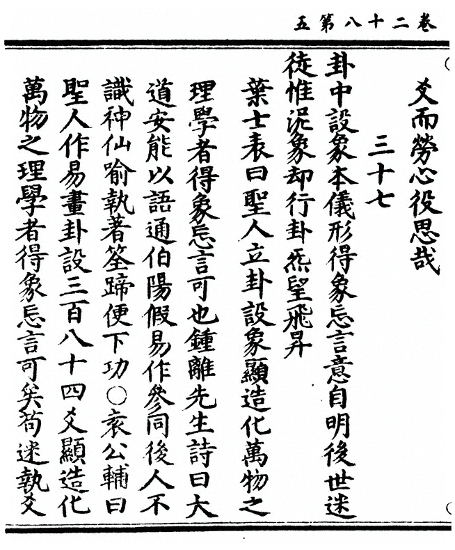 第 130 页