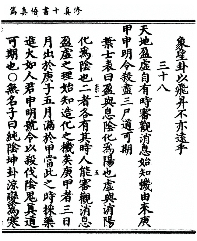 第 131 页