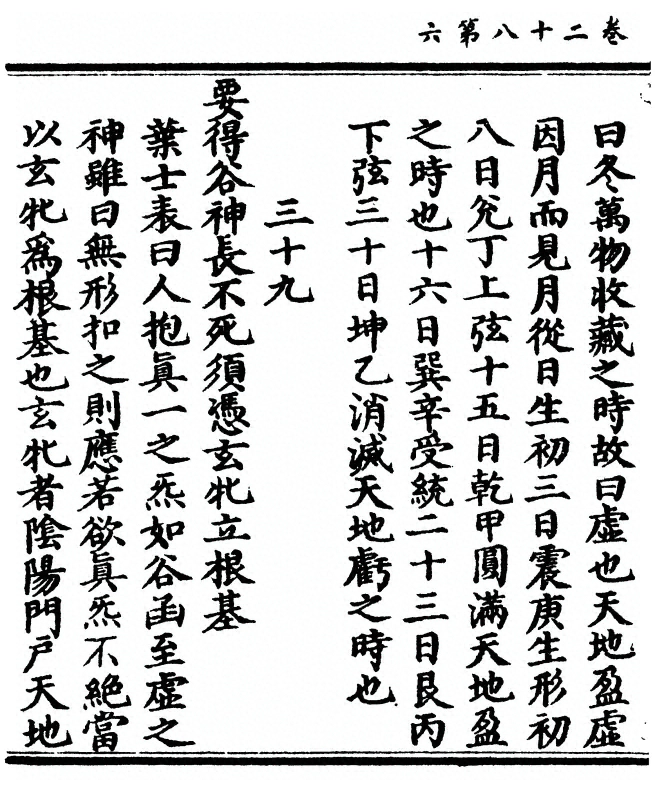 第 132 页