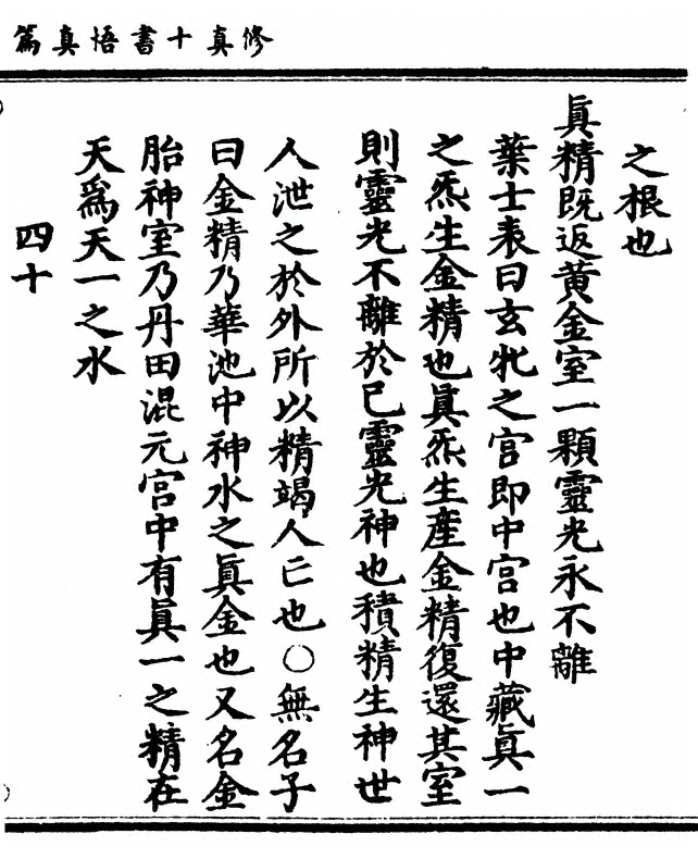 第 133 页