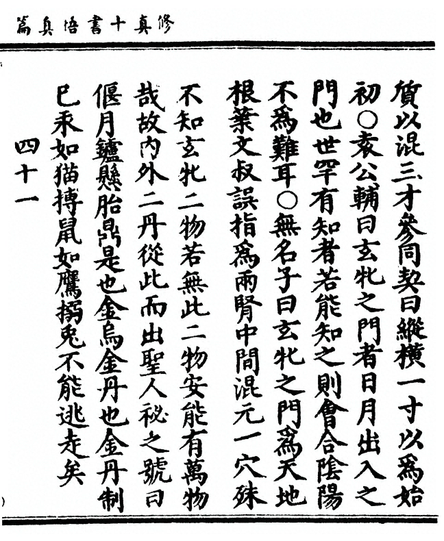 第 135 页