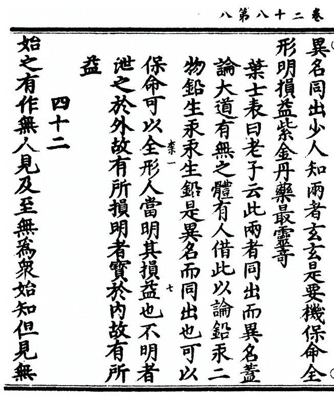 第 136 页