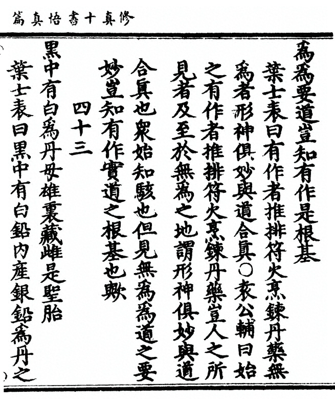 第 137 页