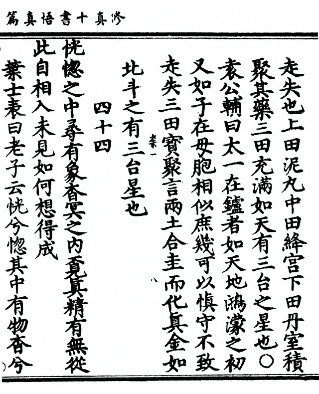 第 139 页