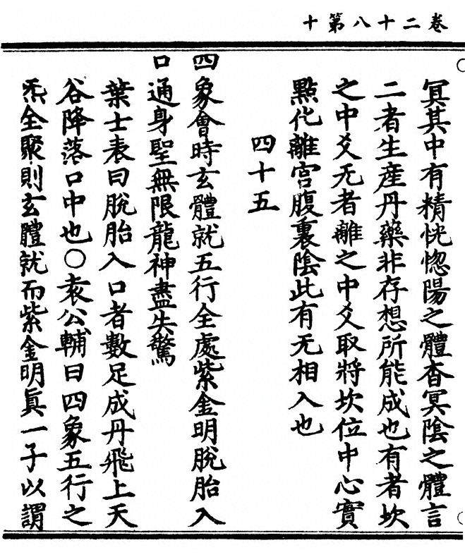 第 140 页