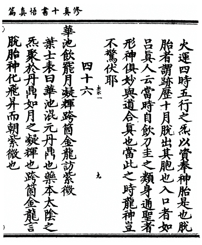 第 141 页