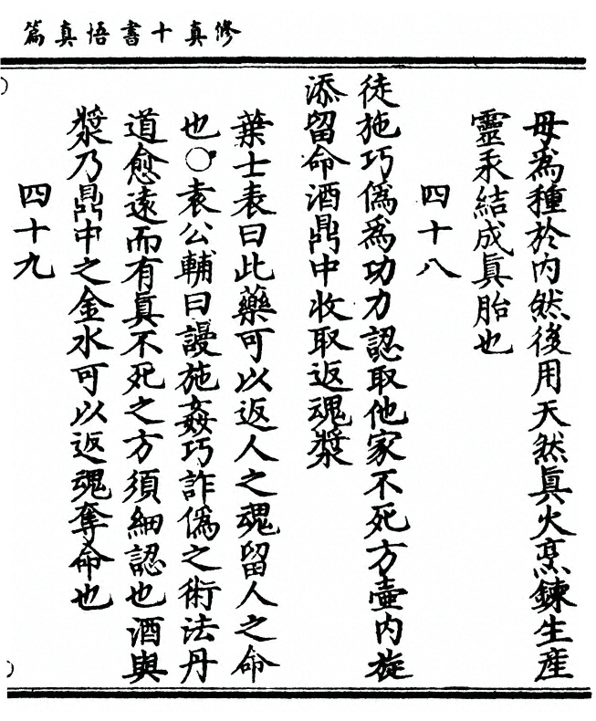 第 143 页