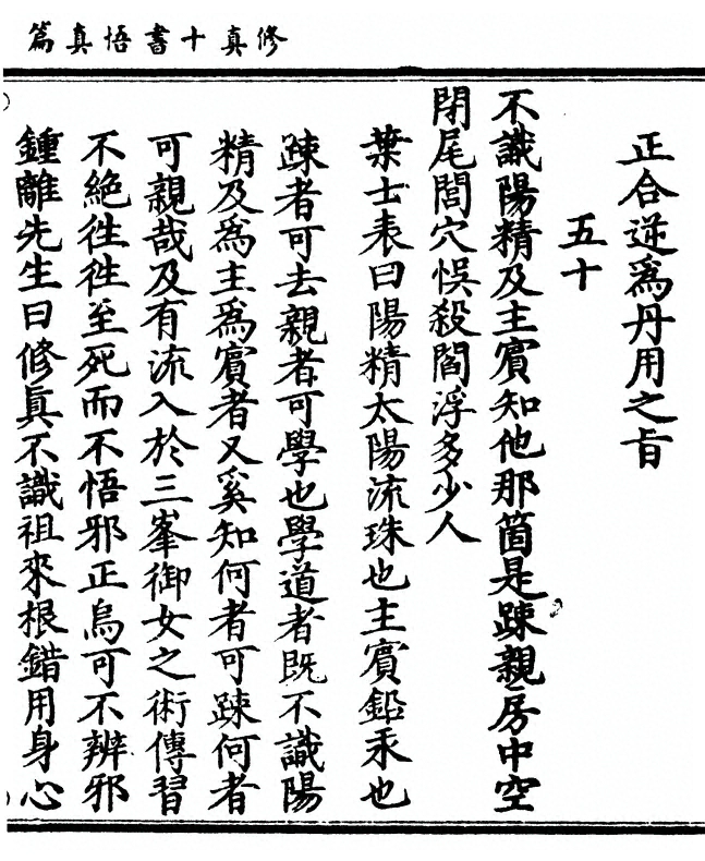 第 145 页