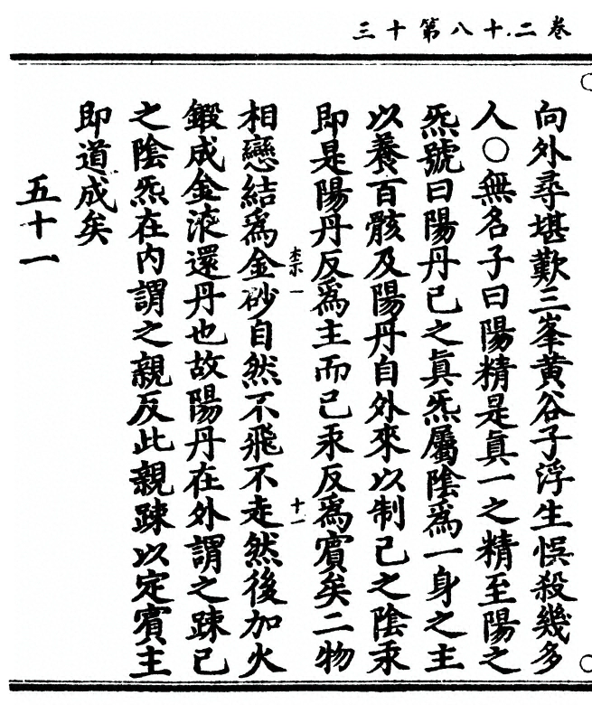 第 146 页