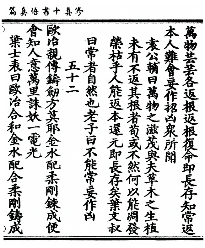 第 147 页