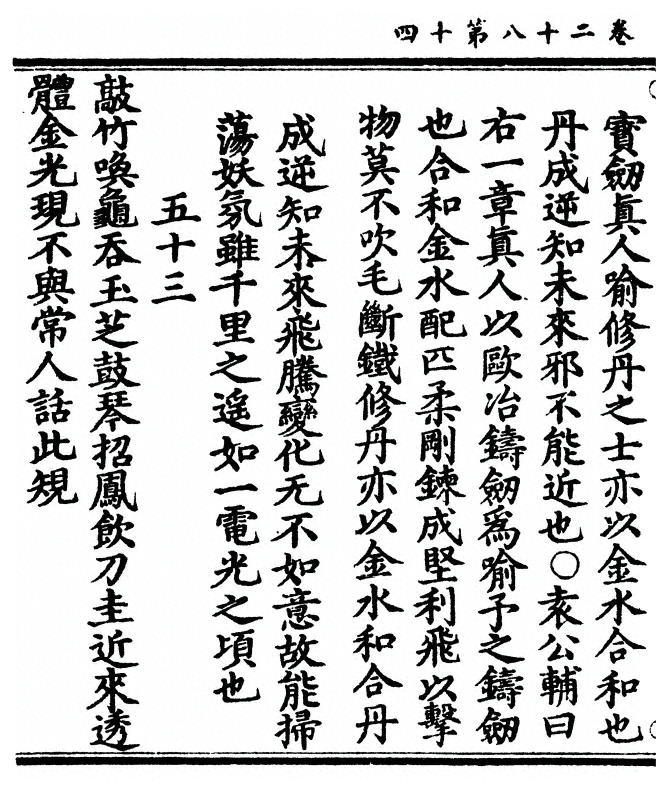 第 148 页