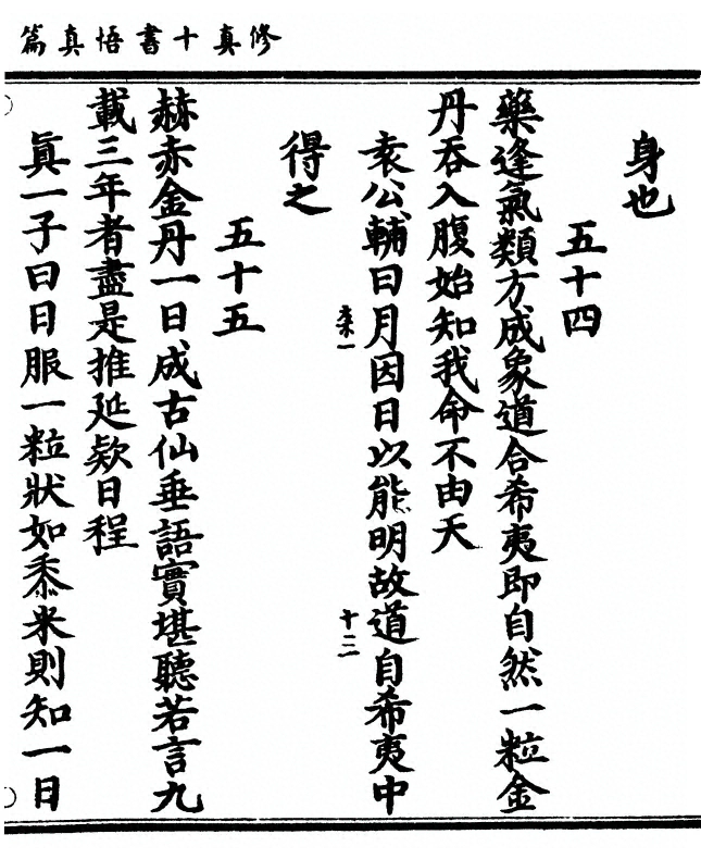 第 151 页
