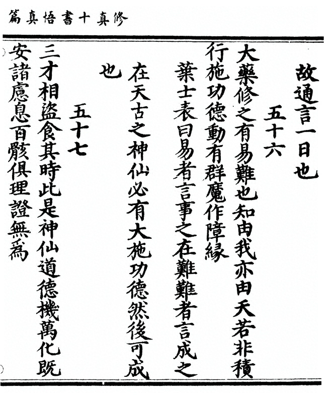 第 153 页