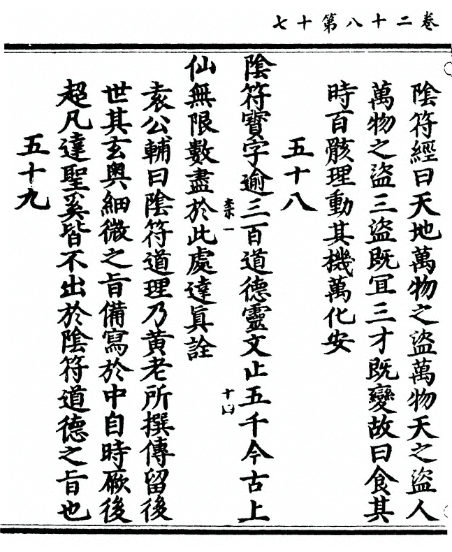 第 154 页