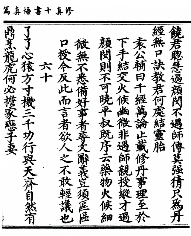 第 155 页