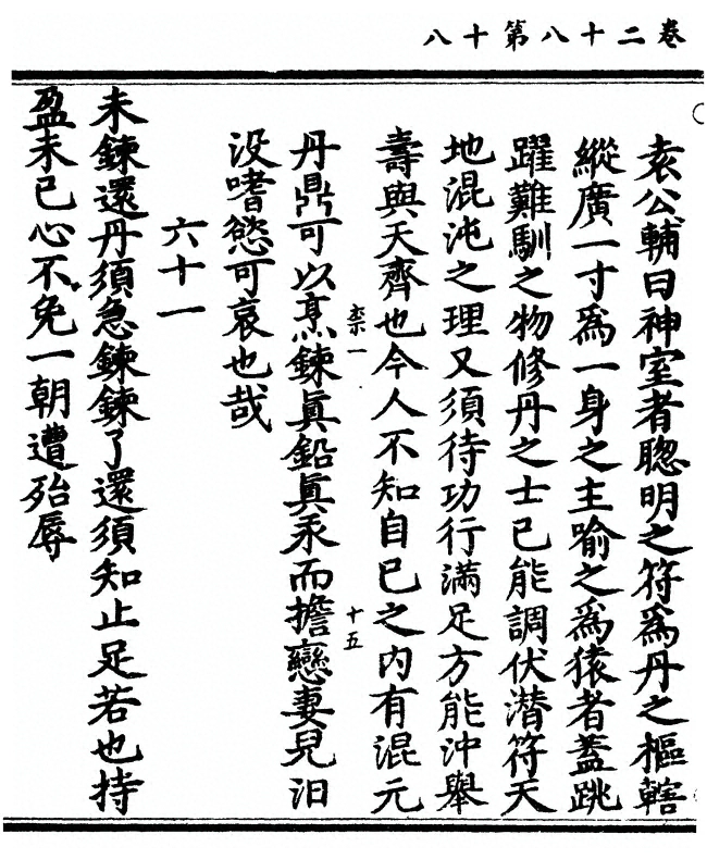 第 156 页