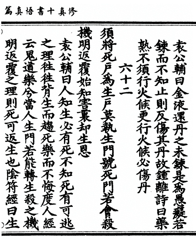 p. 157