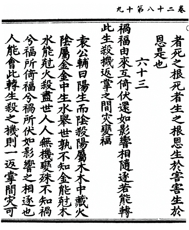 第 158 页