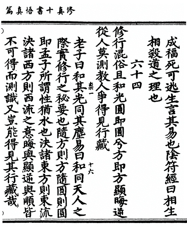 第 159 页