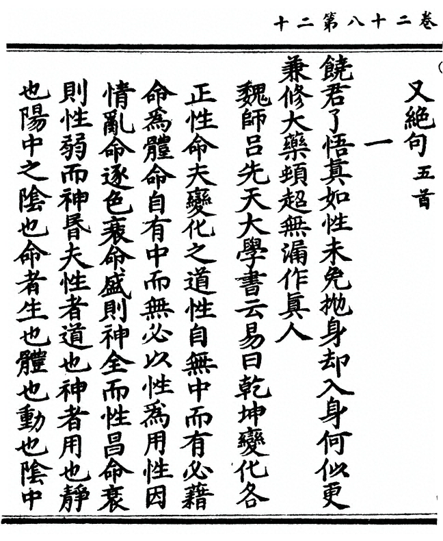 第 160 页