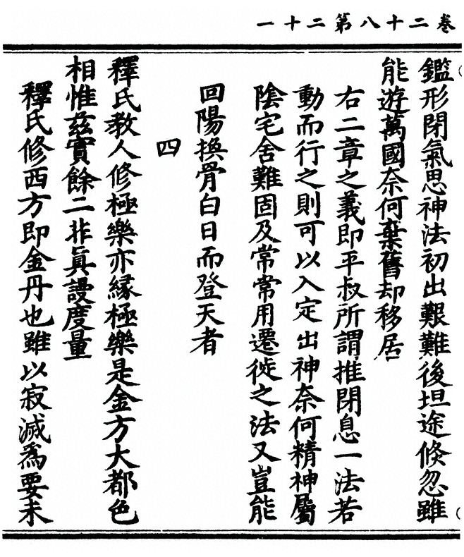 第 162 页