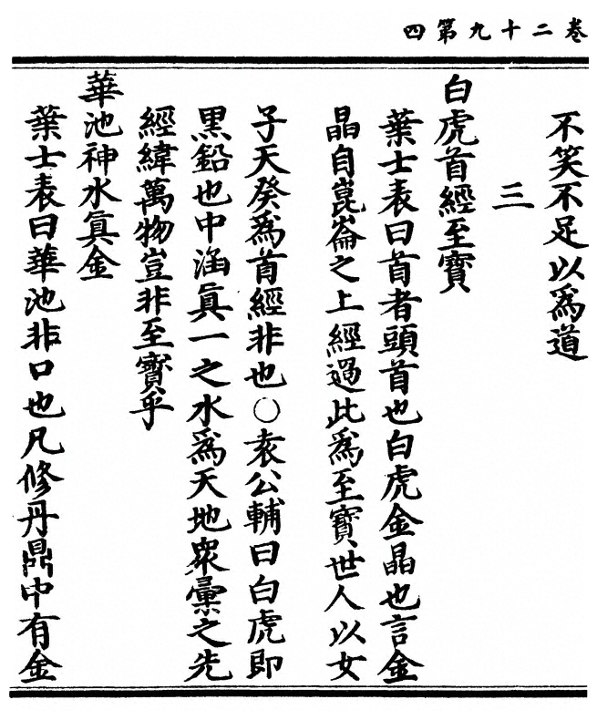 第 174 页