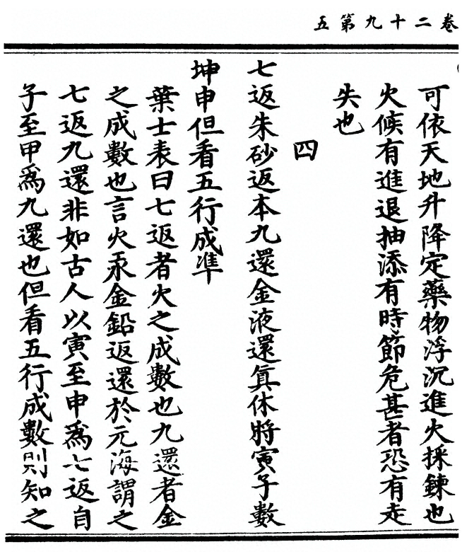 p. 176