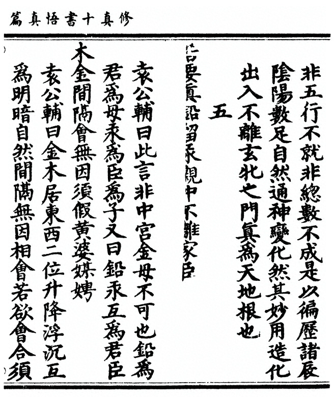 第 179 页