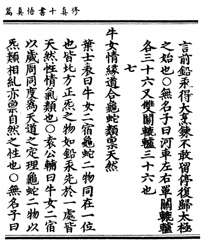 第 183 页