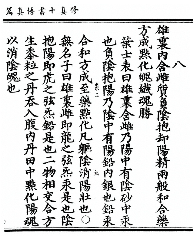 第 187 页