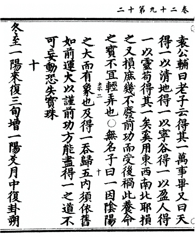 第 190 页