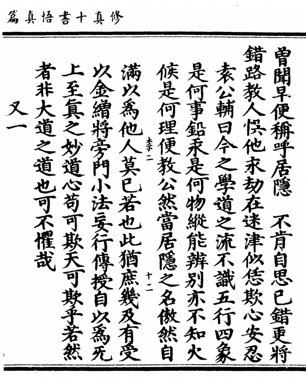 p. 195