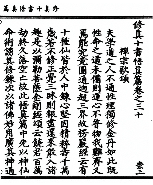 第 205 页